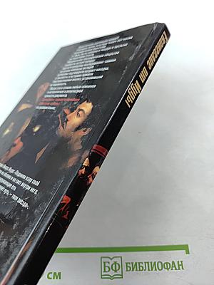 Евангелие от Иуды