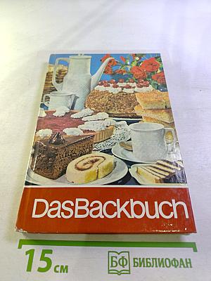 Das Backbuch