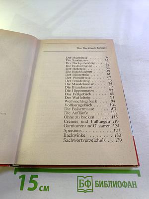 Das Backbuch