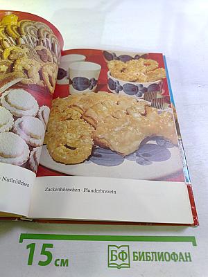 Das Backbuch