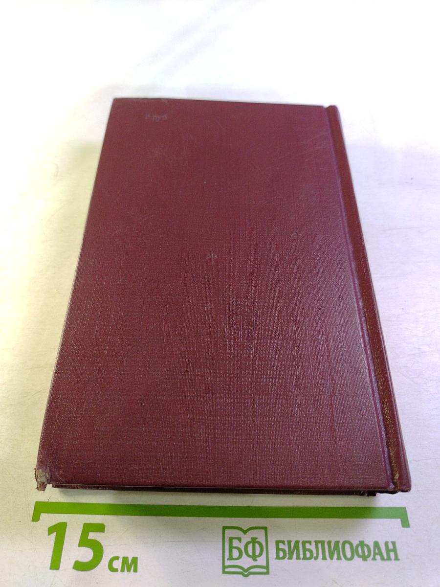 Лоренцо Валла. Об истинном и ложном благе. О свободе воли.