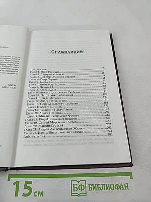 22 смерти, 63 версии