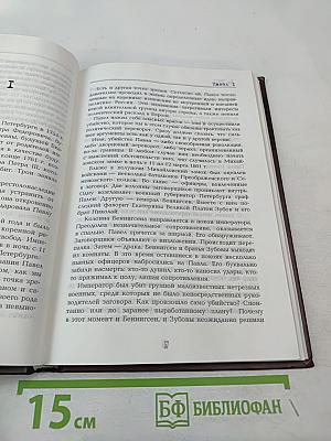 22 смерти, 63 версии