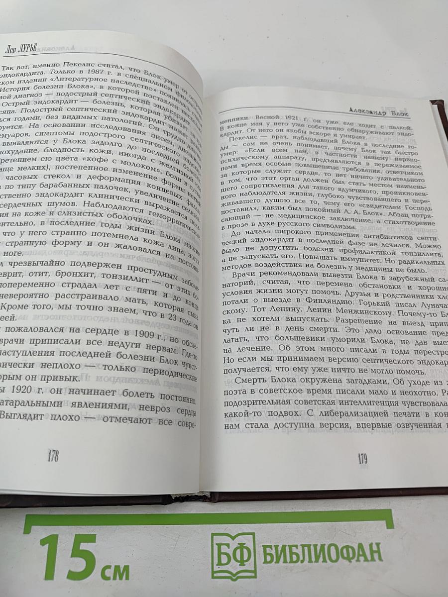 22 смерти, 63 версии