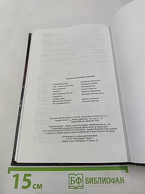 22 смерти, 63 версии