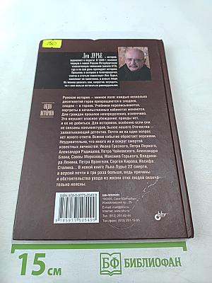 22 смерти, 63 версии