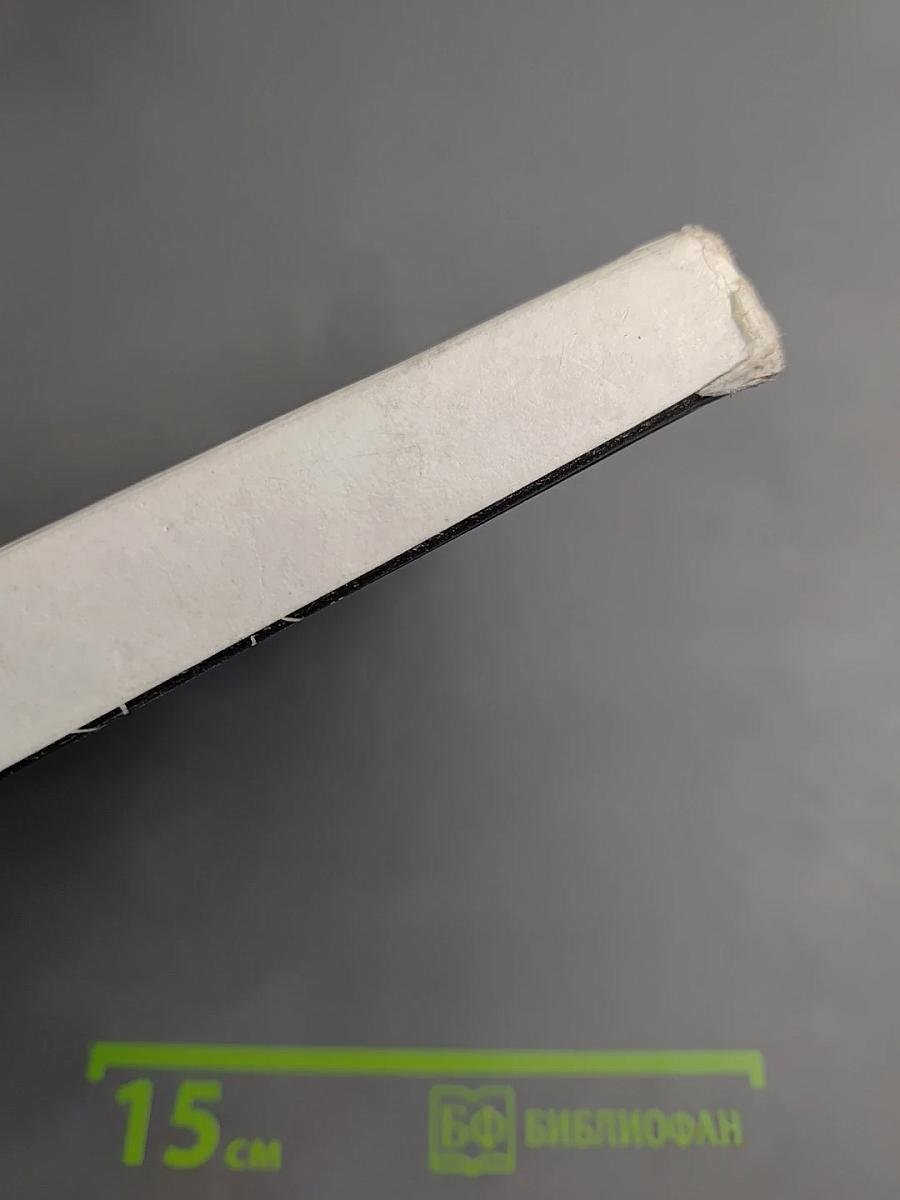 География. Экономическая и социальная география мира. 10 класс