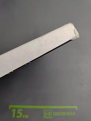 География. Экономическая и социальная география мира. 10 класс