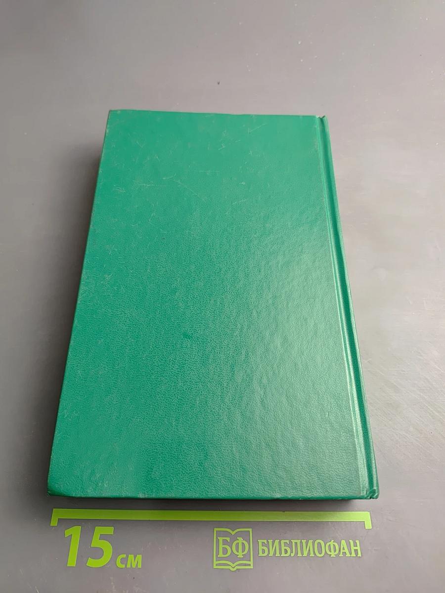 Пчелиная аптека