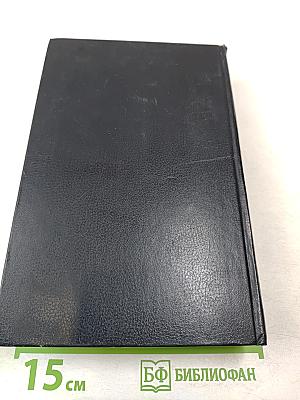 Божественная Комедия