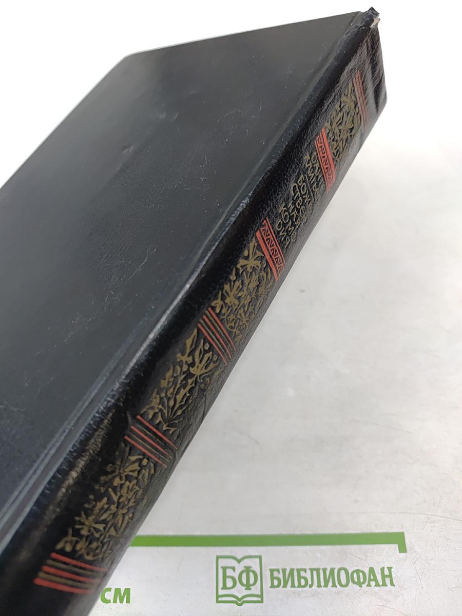 Божественная Комедия