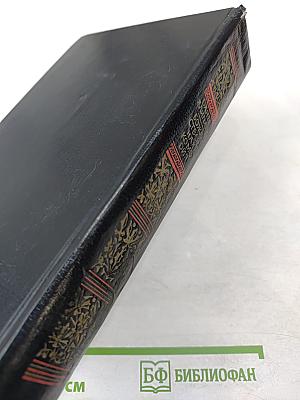 Божественная Комедия