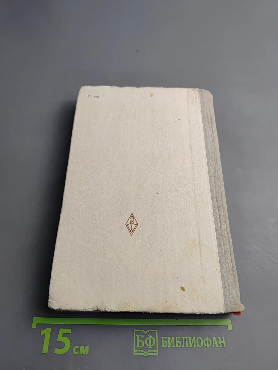 Пособие по физике