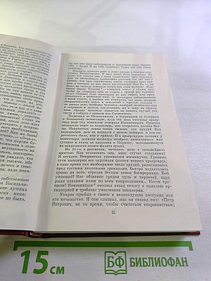 Клятву верности сдержали