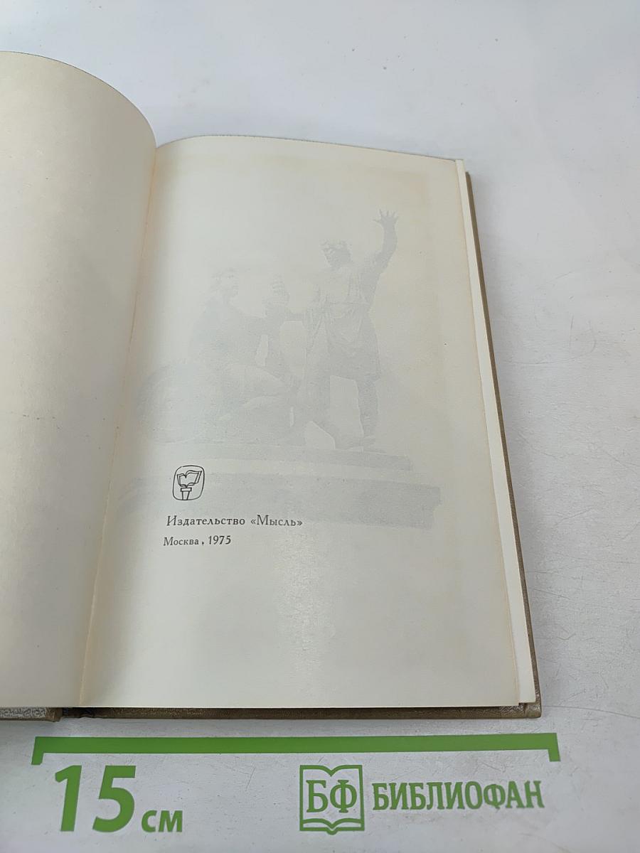Очерк формирования русской национальной культуры. Первая половина XIX века