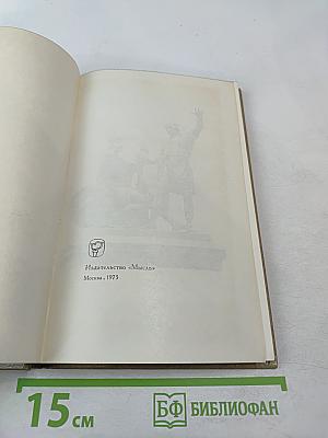 Очерк формирования русской национальной культуры. Первая половина XIX века