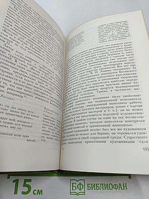 Очерк формирования русской национальной культуры. Первая половина XIX века