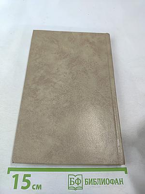 Очерк формирования русской национальной культуры. Первая половина XIX века