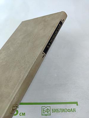 Очерк формирования русской национальной культуры. Первая половина XIX века