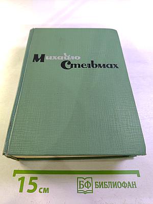 Хлеб и соль