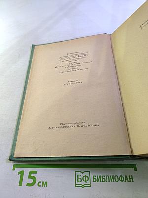 Хлеб и соль