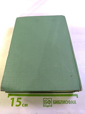 Хлеб и соль