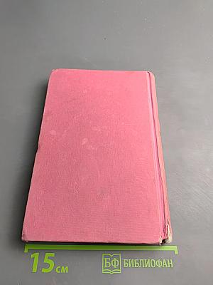 Как стать Супер Только для девчонок