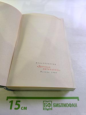 Русские поэты. Том третий