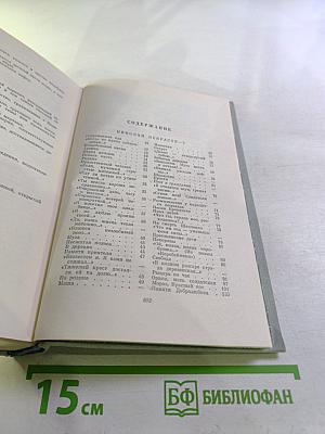 Русские поэты. Том третий