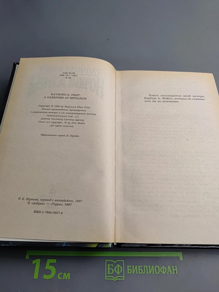 Ночные ястребы