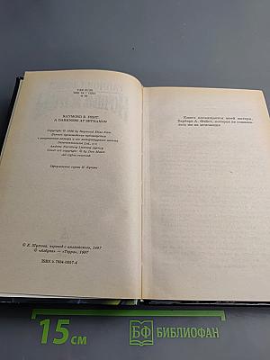 Ночные ястребы