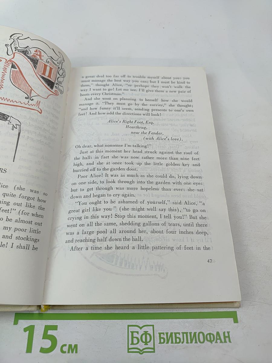 Приключения Алисы в Стране Чудес (На английском языке)