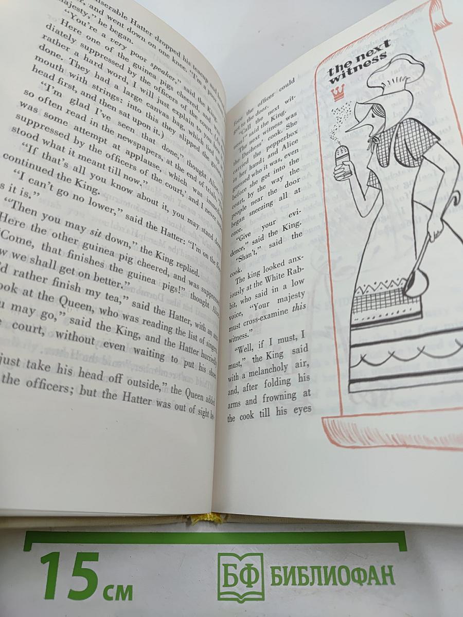 Приключения Алисы в Стране Чудес (На английском языке)