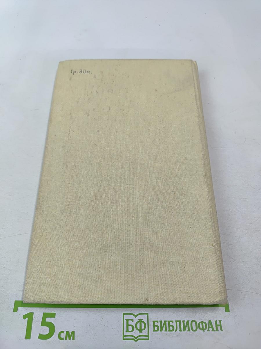 Приключения Алисы в Стране Чудес (На английском языке)