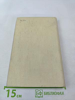 Приключения Алисы в Стране Чудес (На английском языке)