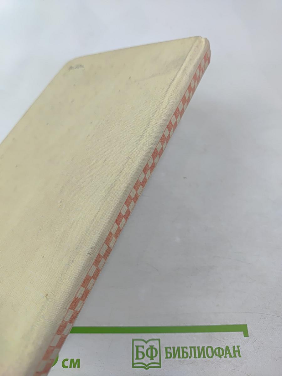 Приключения Алисы в Стране Чудес (На английском языке)