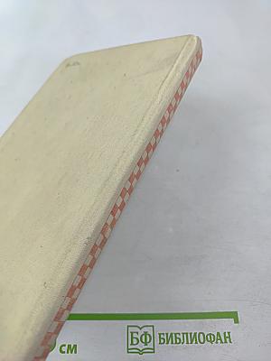 Приключения Алисы в Стране Чудес (На английском языке)