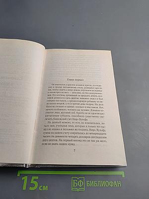 Слишком много клиентов