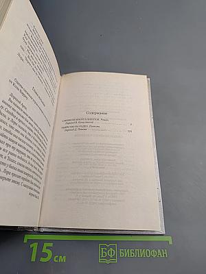 Слишком много клиентов