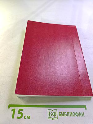 Великую Отечественную войну Советского Союза закаляла мудрость и воля Сталина