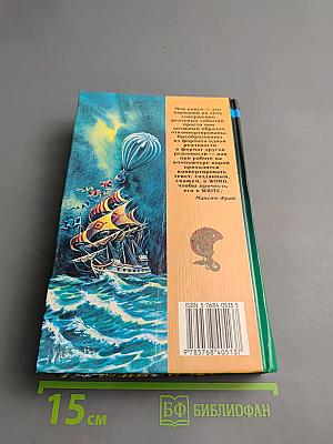 Наваждения