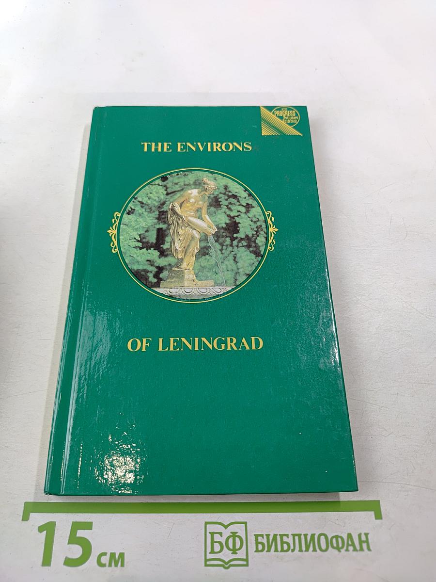 The Environs of Leningrad. A Guide