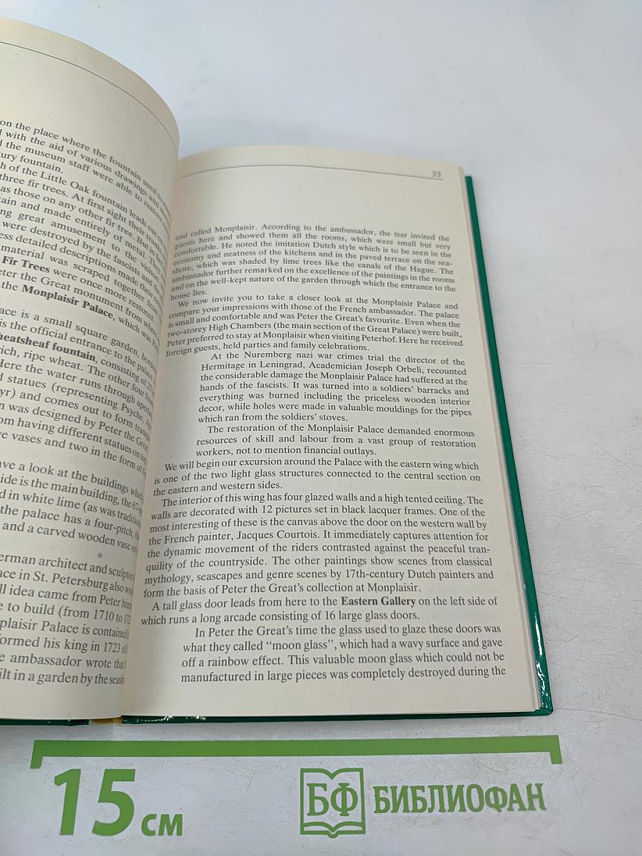 The Environs of Leningrad. A Guide