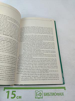 The Environs of Leningrad. A Guide