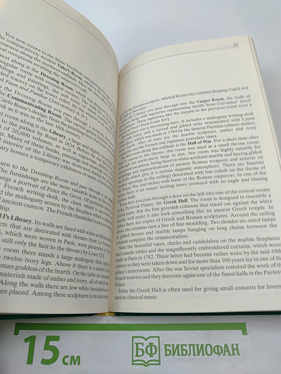 The Environs of Leningrad. A Guide