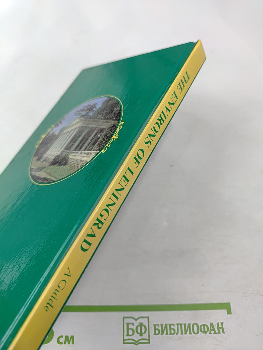 The Environs of Leningrad. A Guide