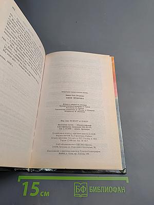 Закон Фронтира