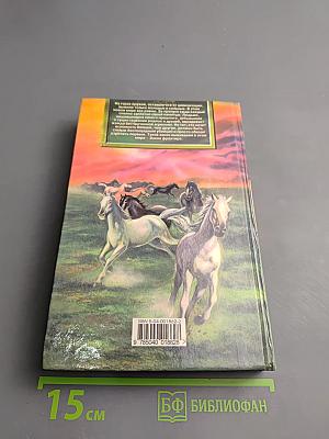 Закон Фронтира