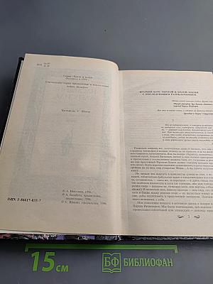 Наследник Алвисида