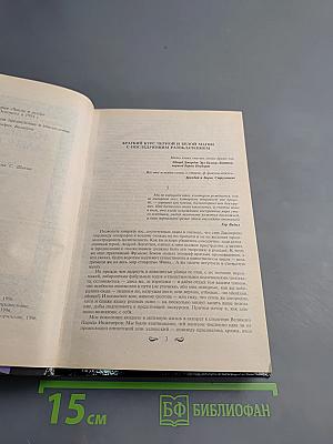 Наследник Алвисида